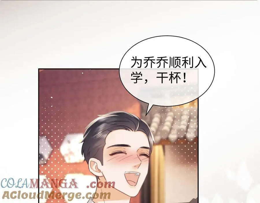 第91话 第43页