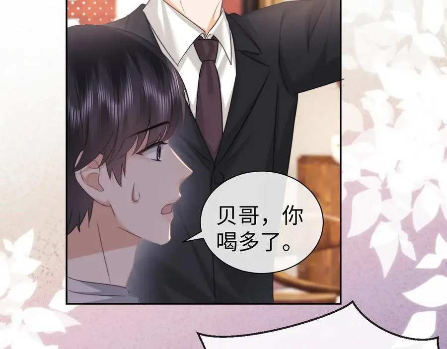 第91话 第44页