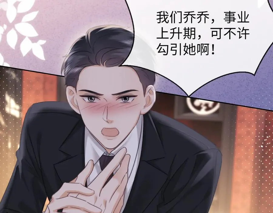 第91话 第45页