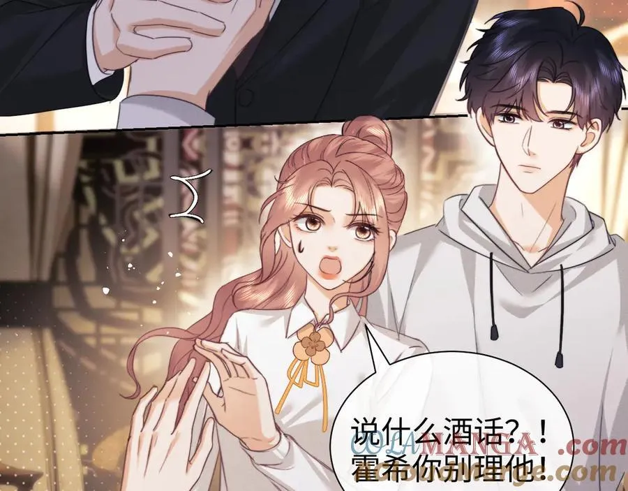 第91话 第46页