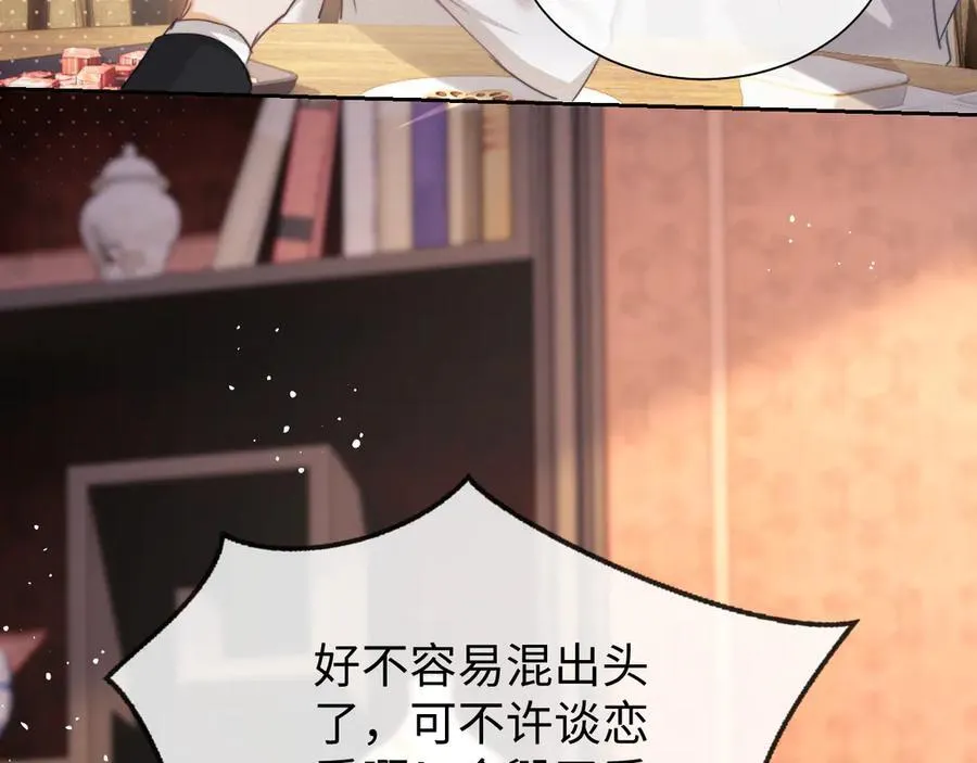 第91话 第47页