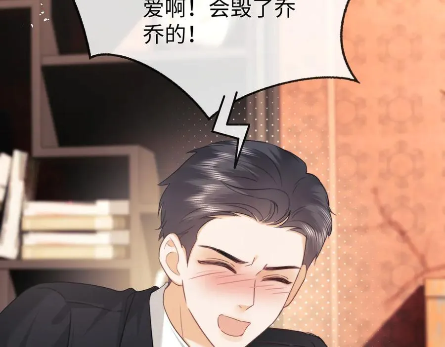 第91话 第48页