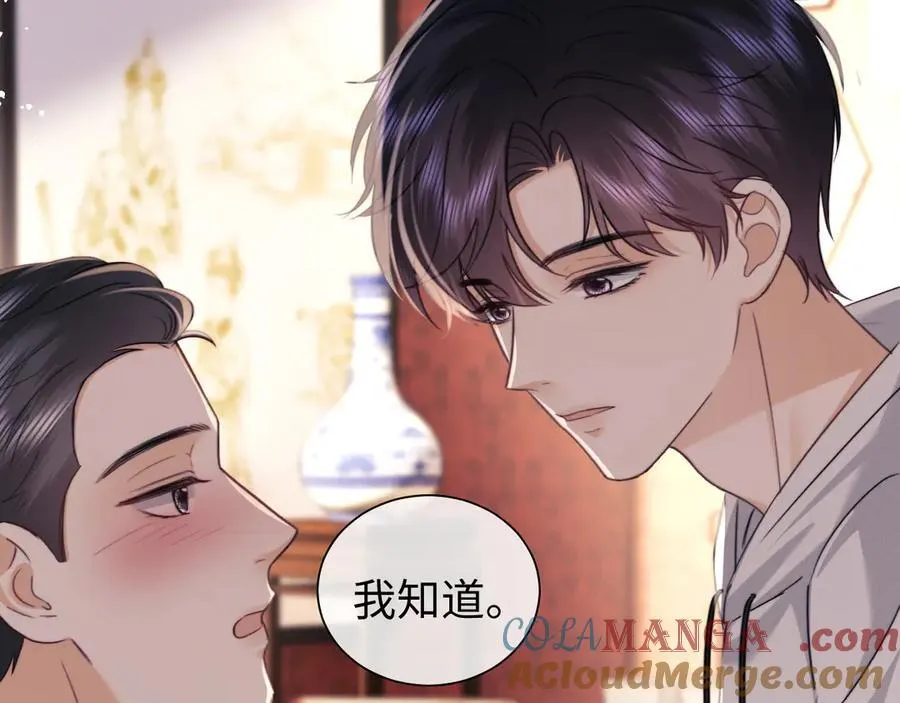 第91话 第52页