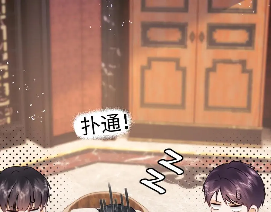 第91话 第54页