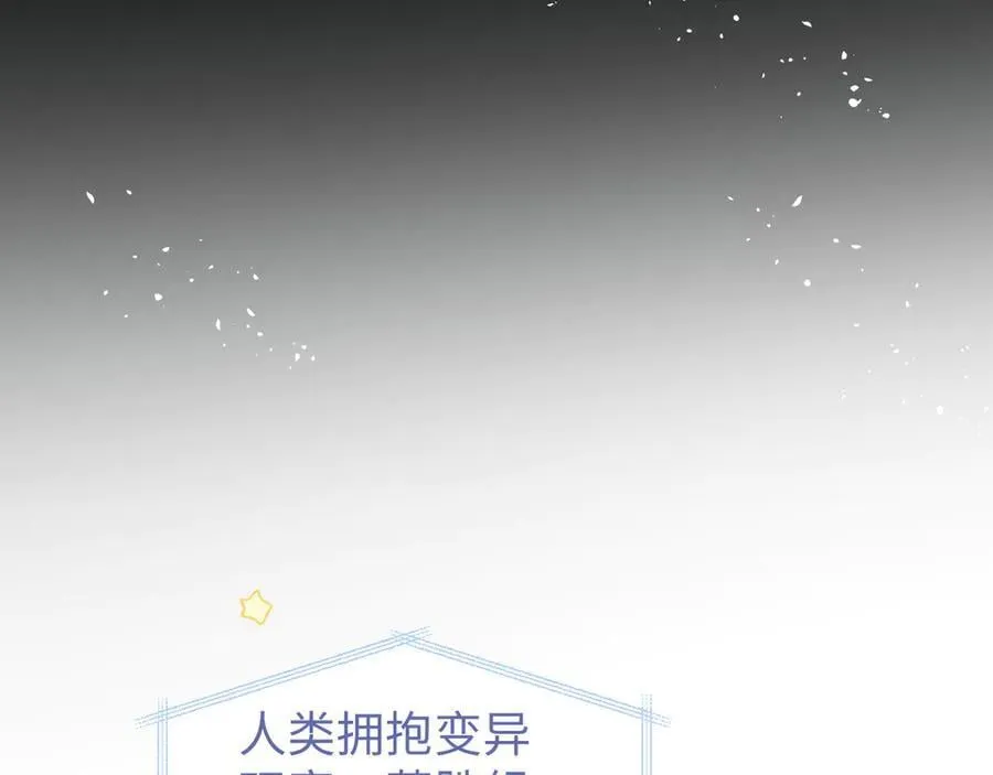 第91话 第59页