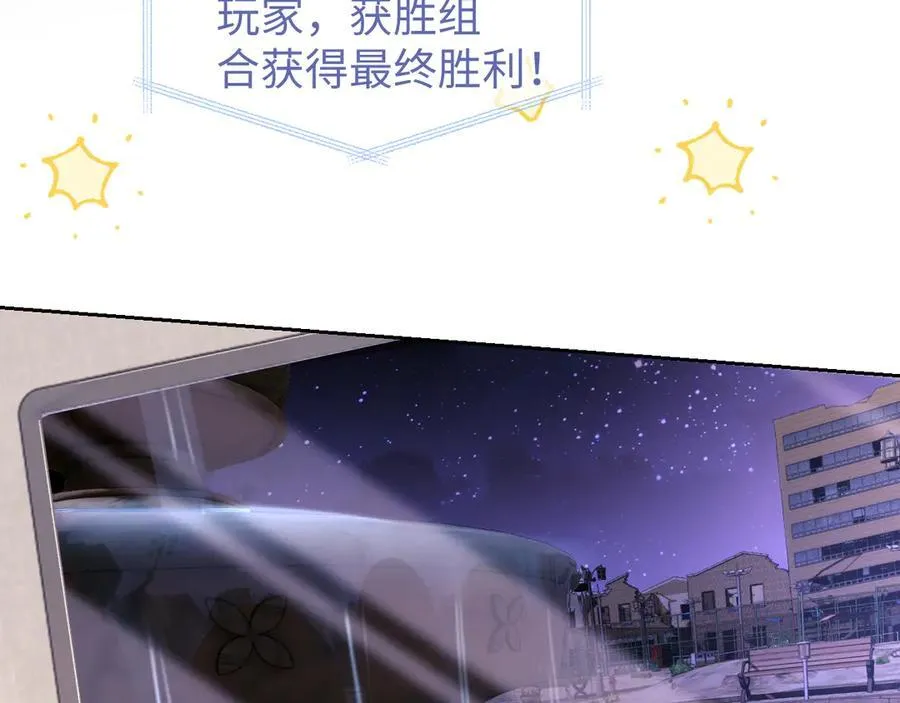 第91话 第60页