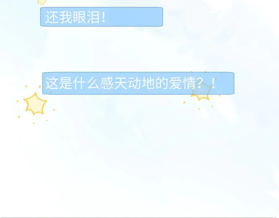 第91话 第62页