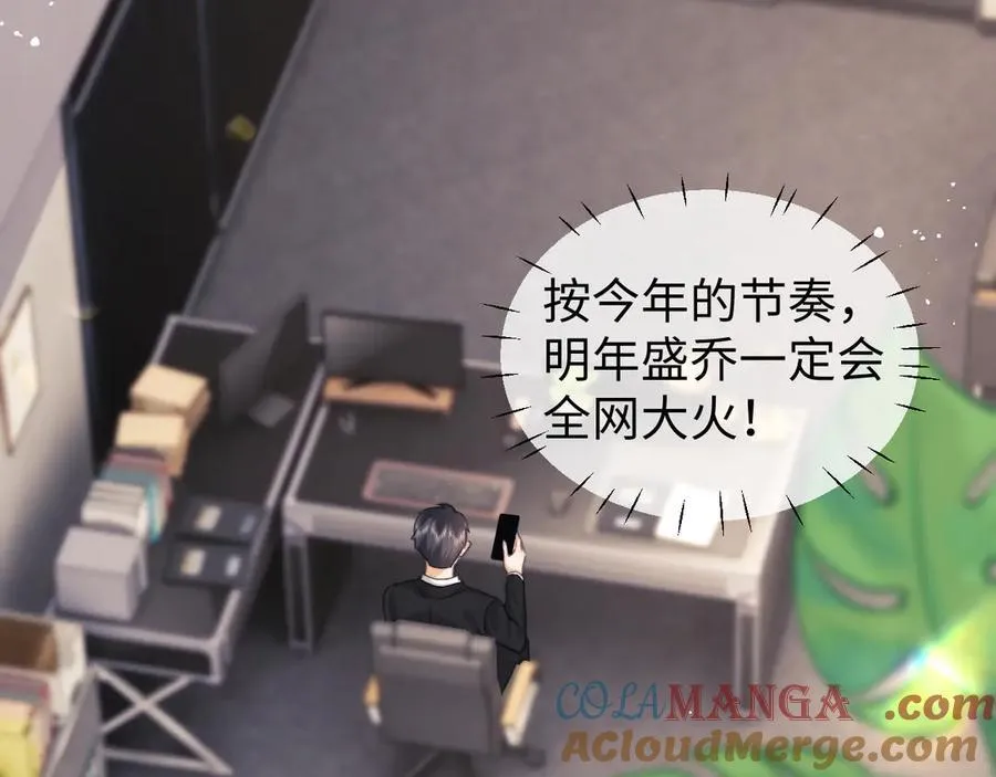 第91话 第64页