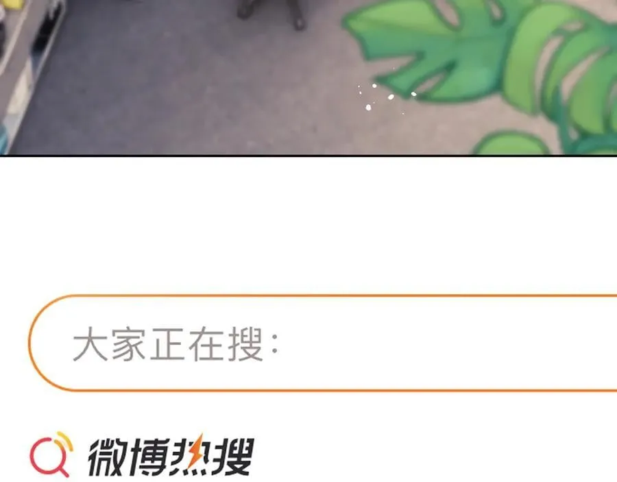 第91话 第65页