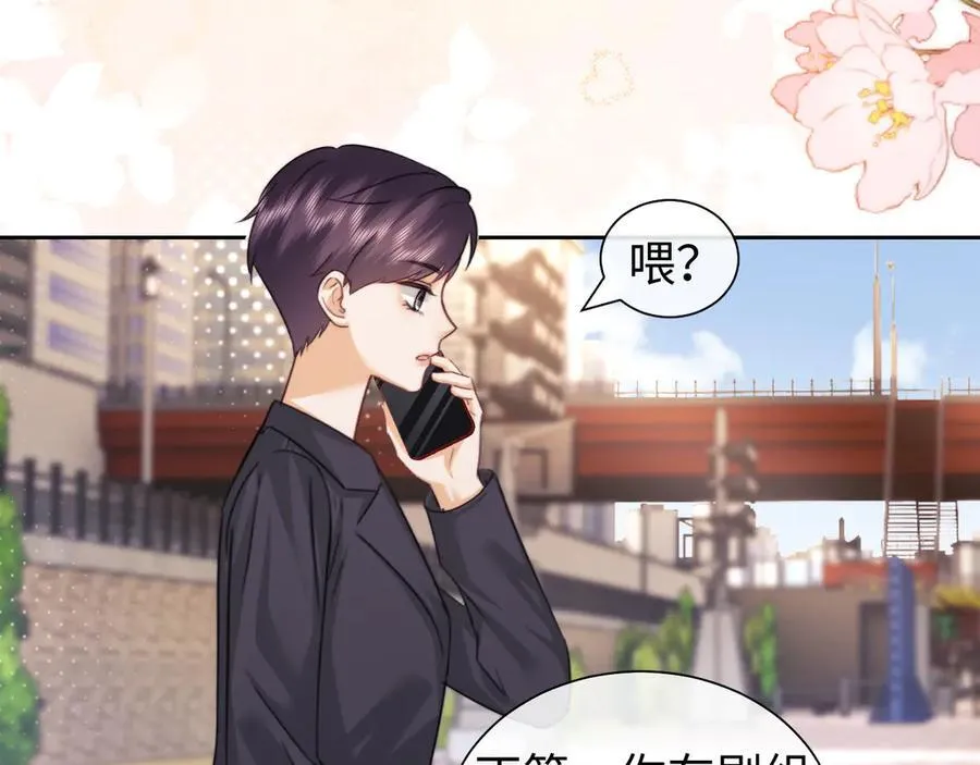第91话 第71页
