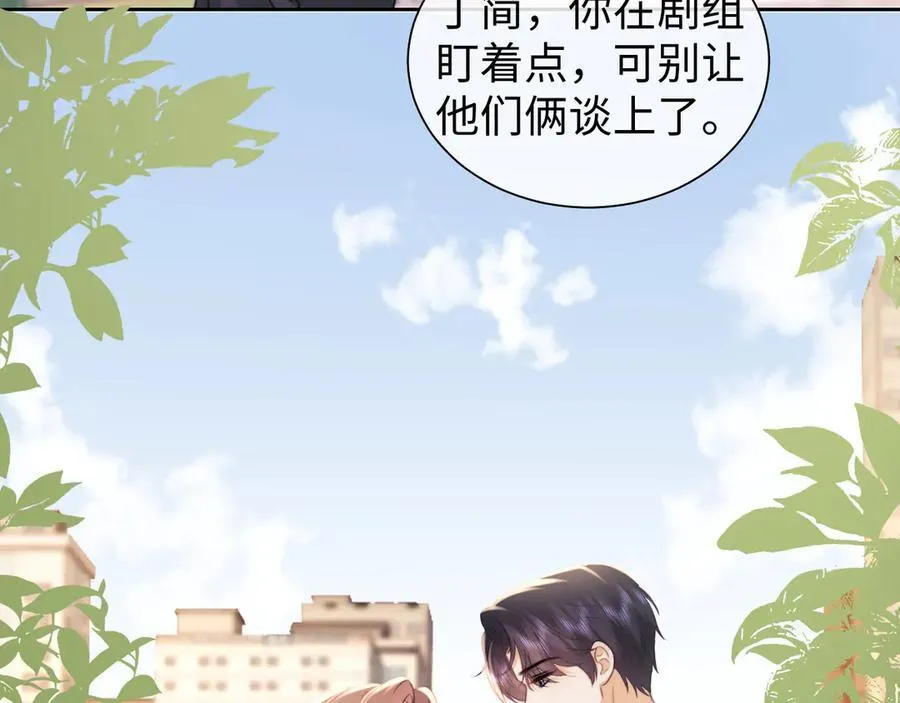 第91话 第72页