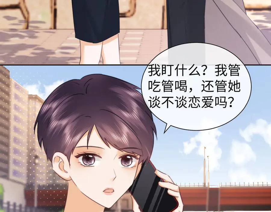 第91话 第74页
