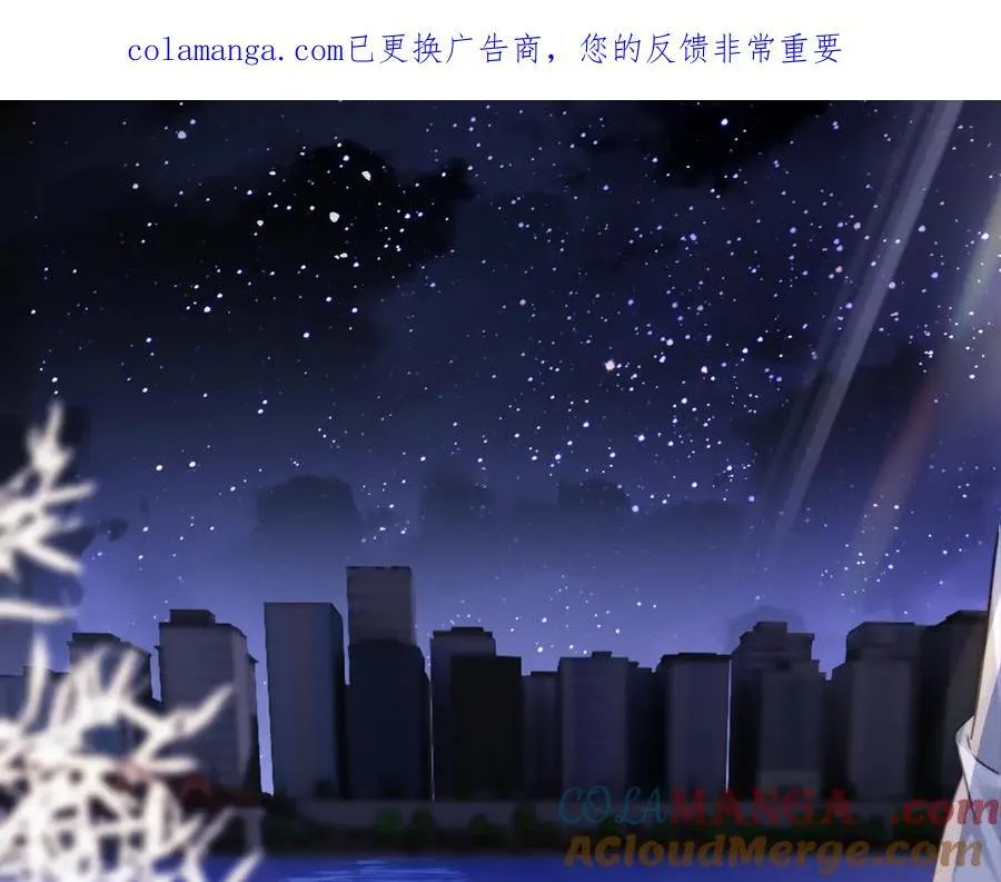第92话 第1页