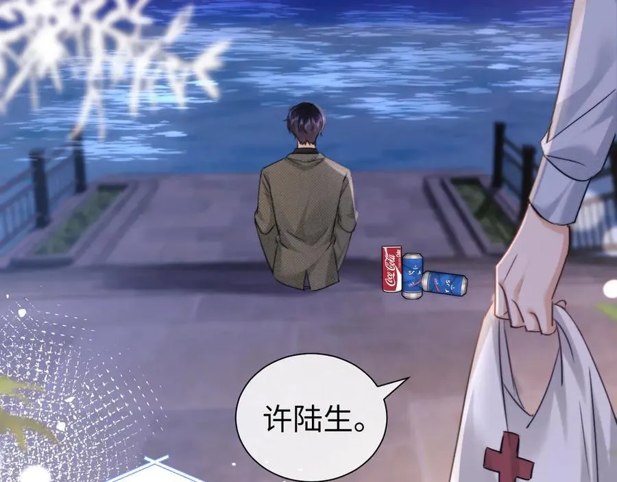 第92话 第2页