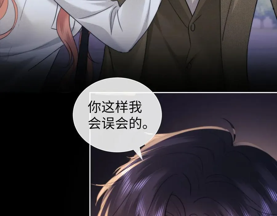 第92话 第8页