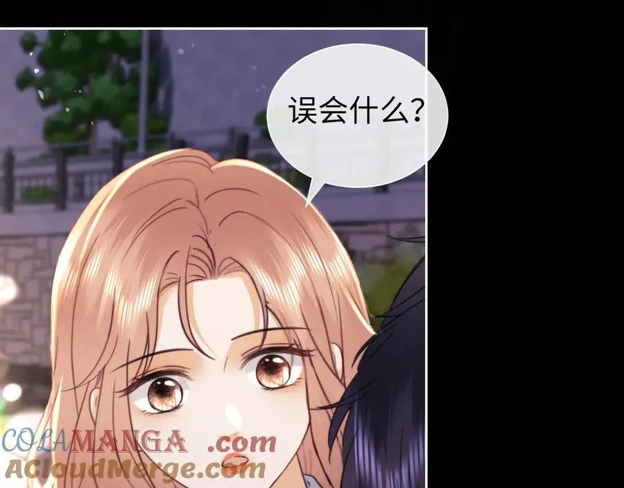 第92话 第10页