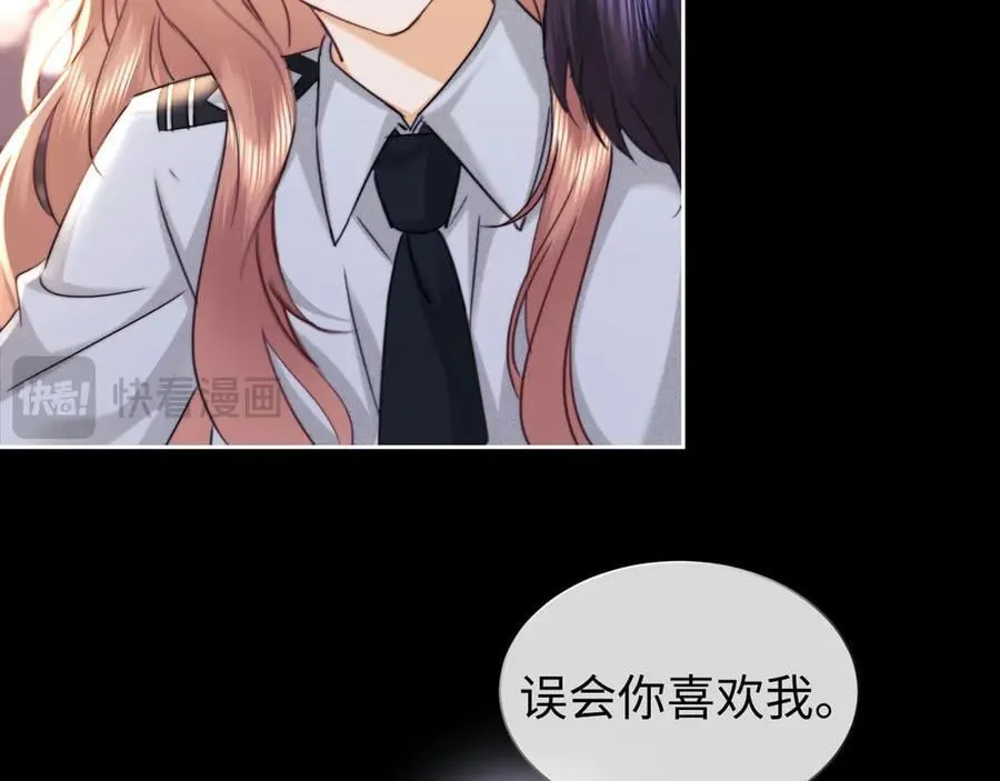 第92话 第11页