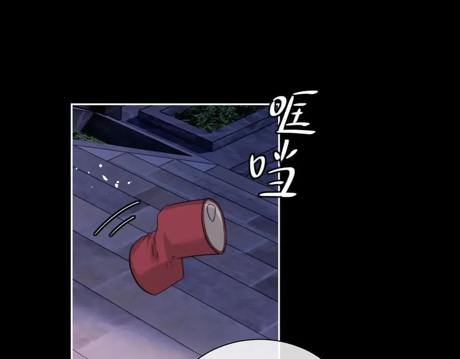 第92话 第21页
