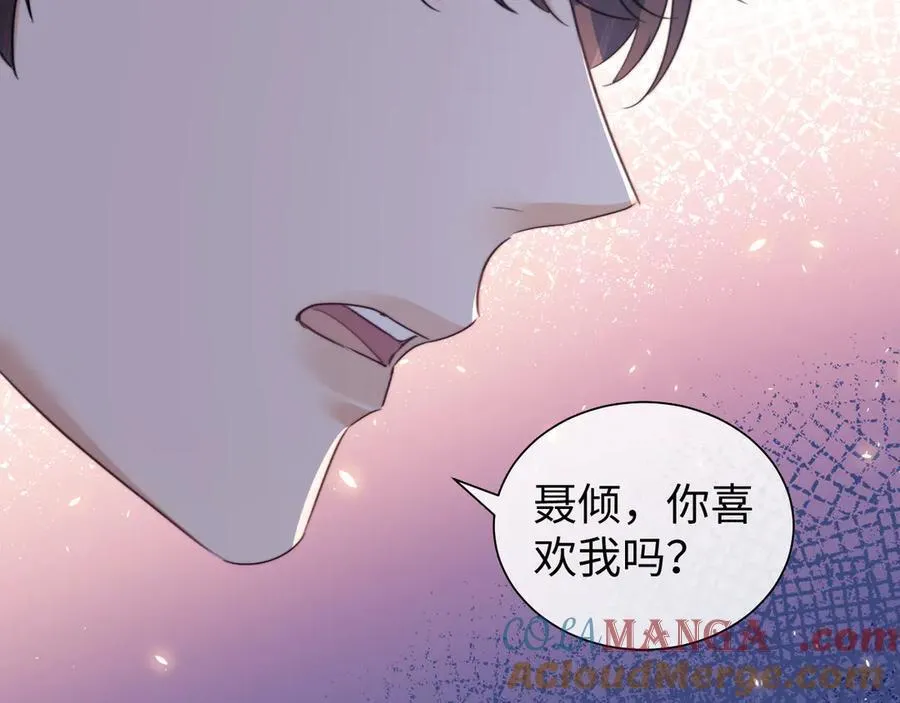 第92话 第25页