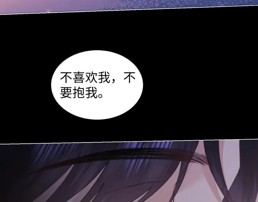 第92话 第26页