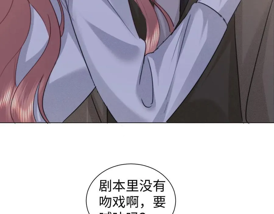 第92话 第30页