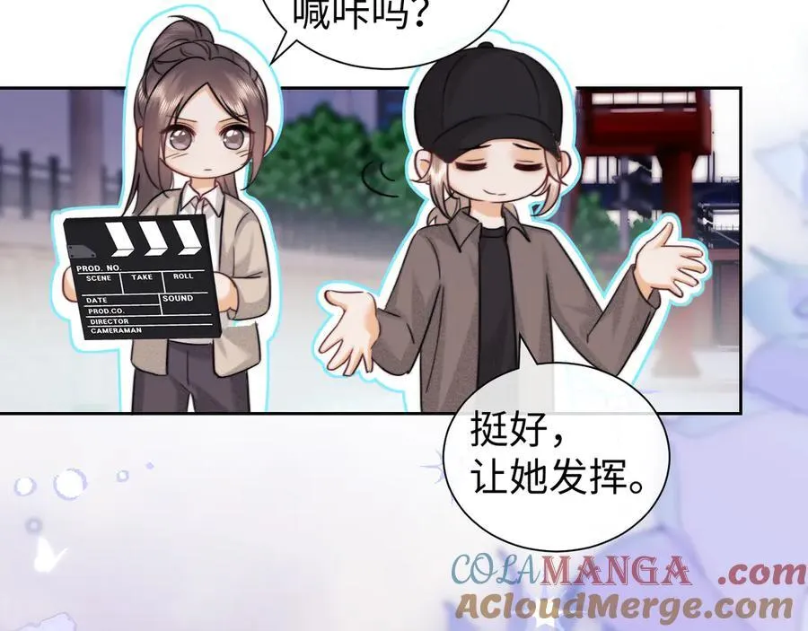 第92话 第31页