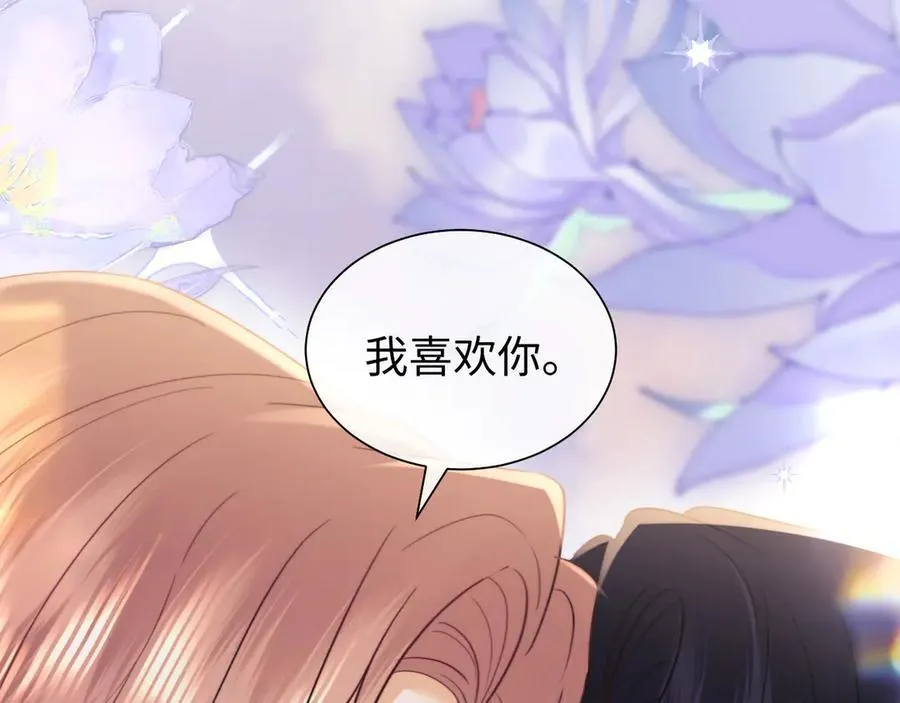第92话 第32页