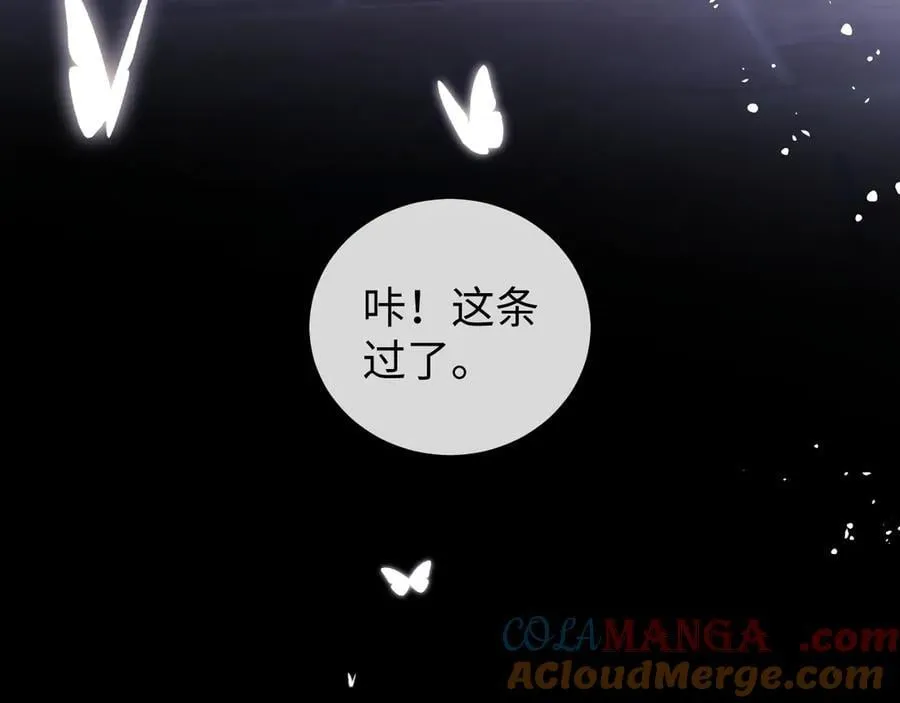 第92话 第37页