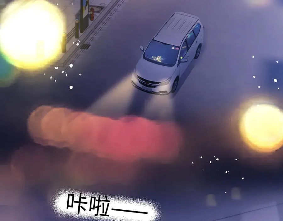 第92话 第48页