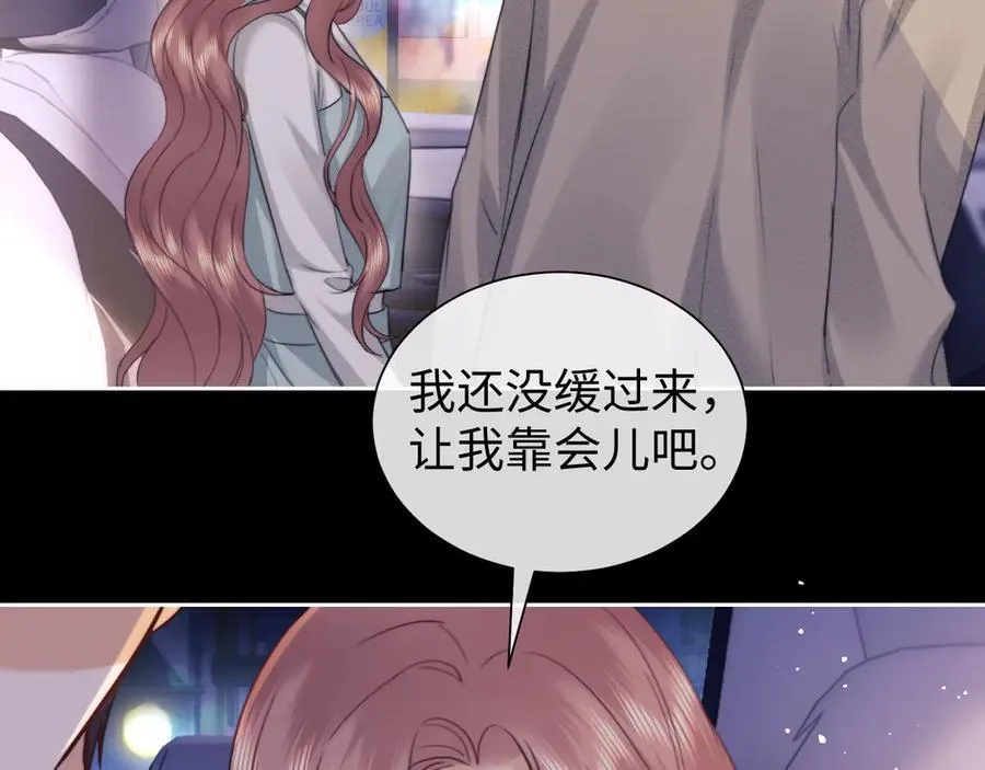 第92话 第51页