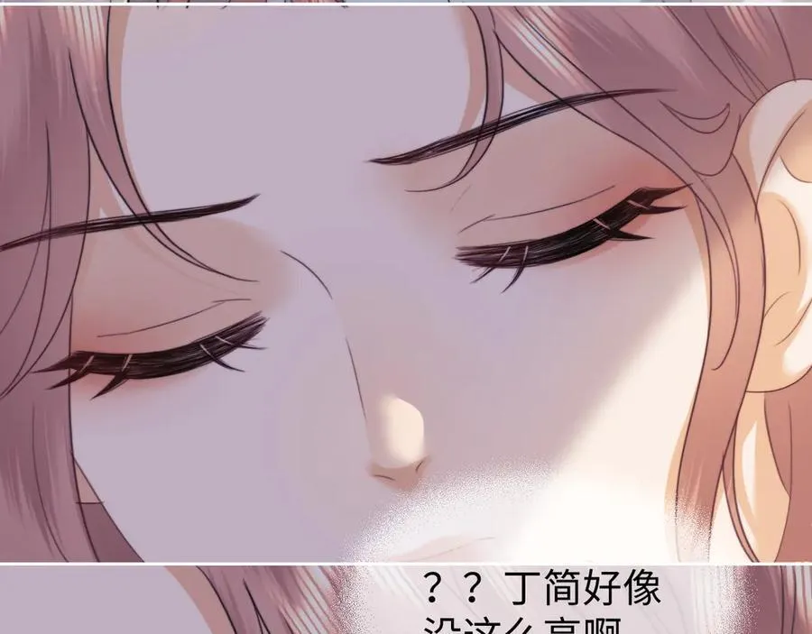 第92话 第53页
