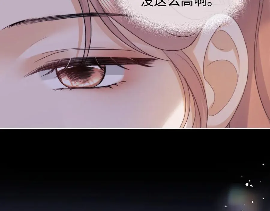 第92话 第54页