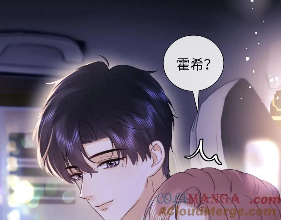 第92话 第55页