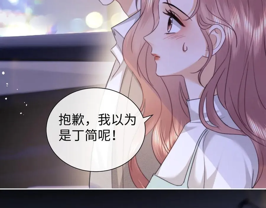 第92话 第56页