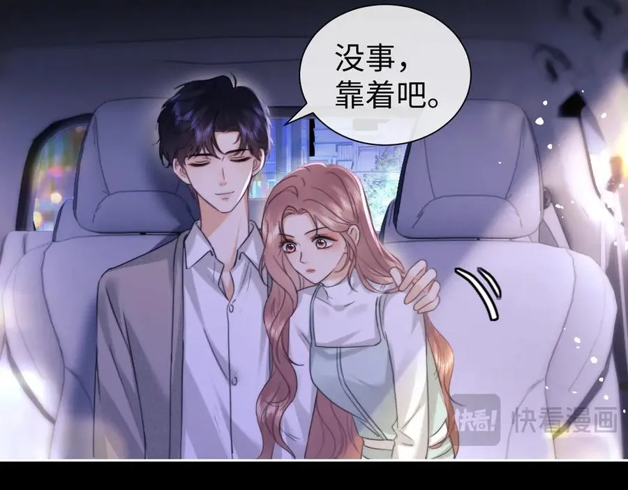 第92话 第57页