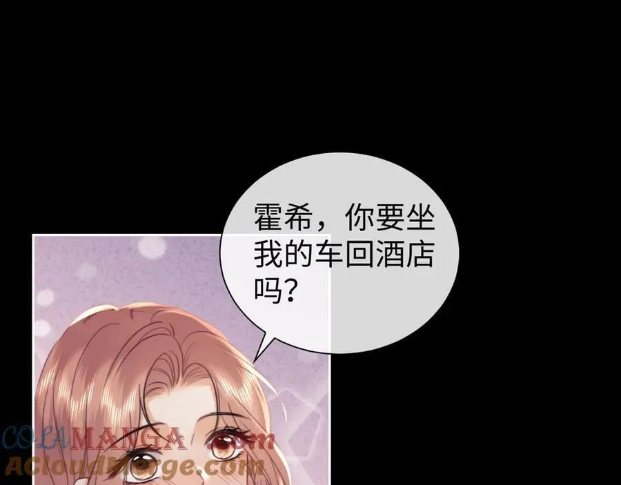 第92话 第58页
