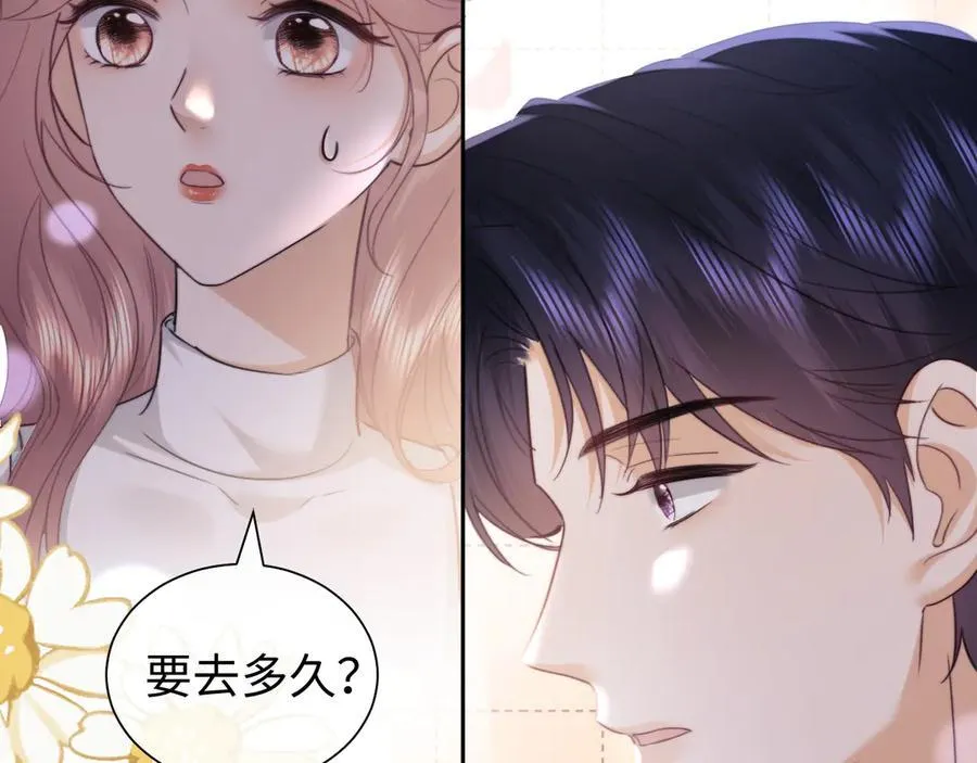 第92话 第62页
