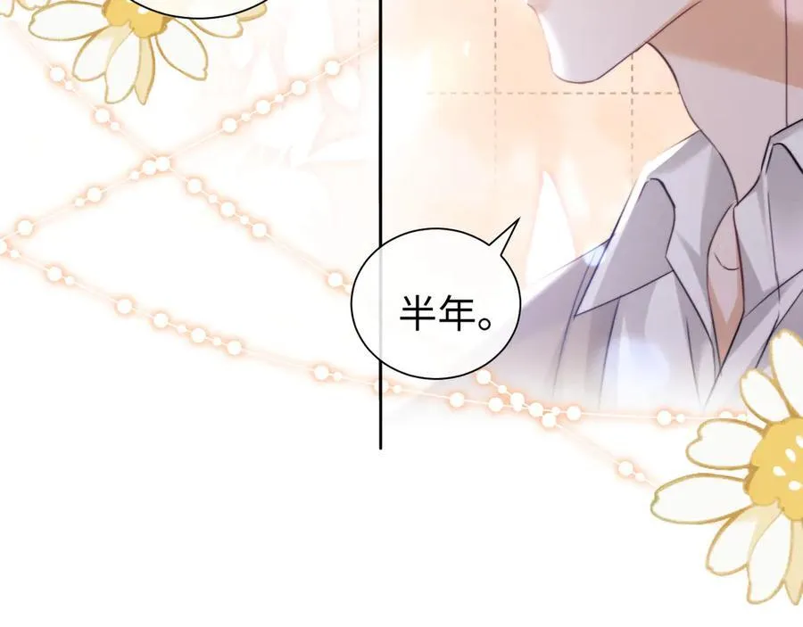 第92话 第63页