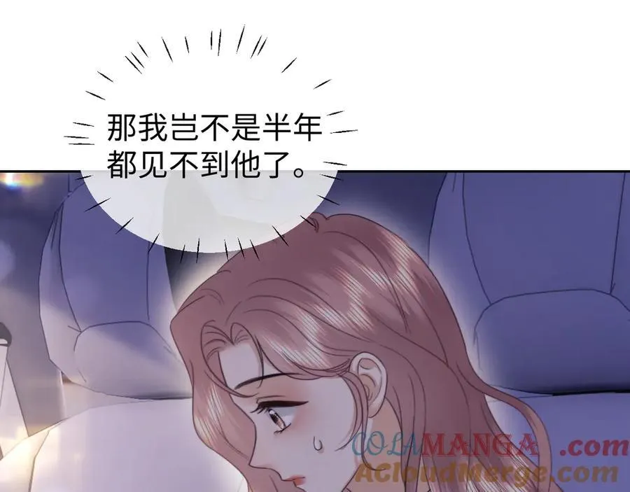 第92话 第64页
