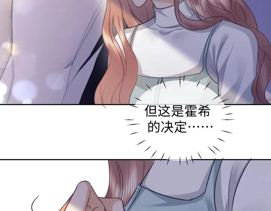 第92话 第65页