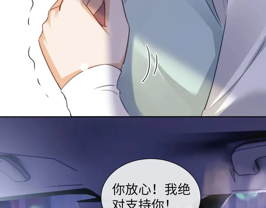 第92话 第66页