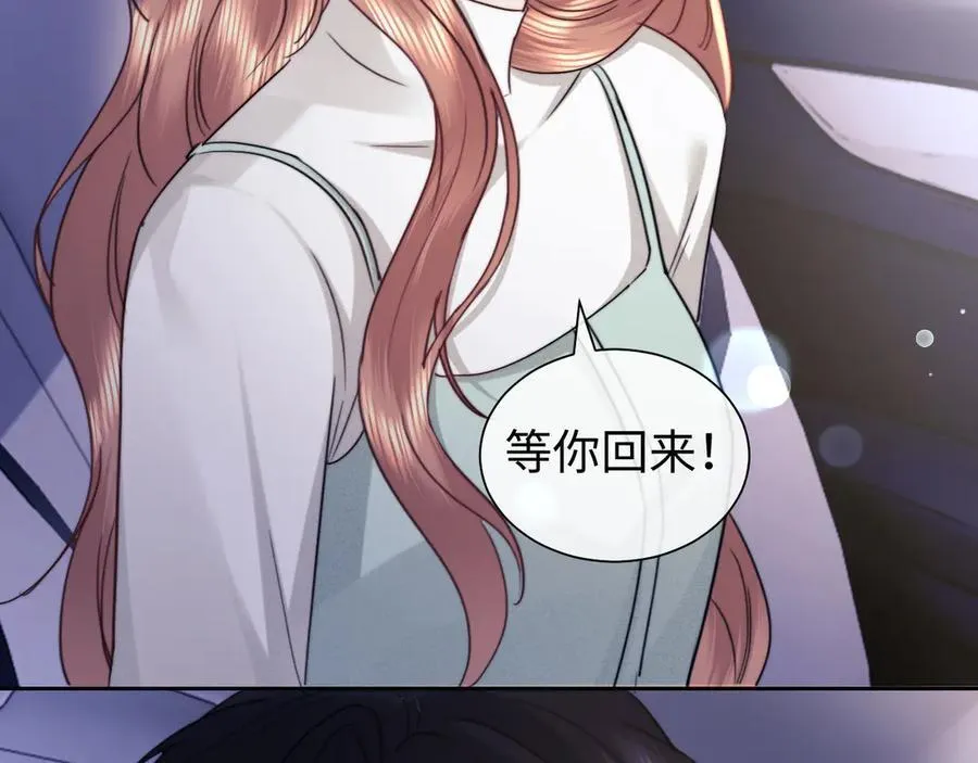 第92话 第68页