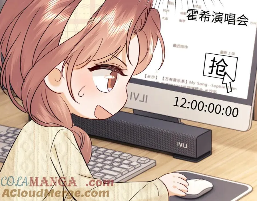 调休小剧场3 第4页