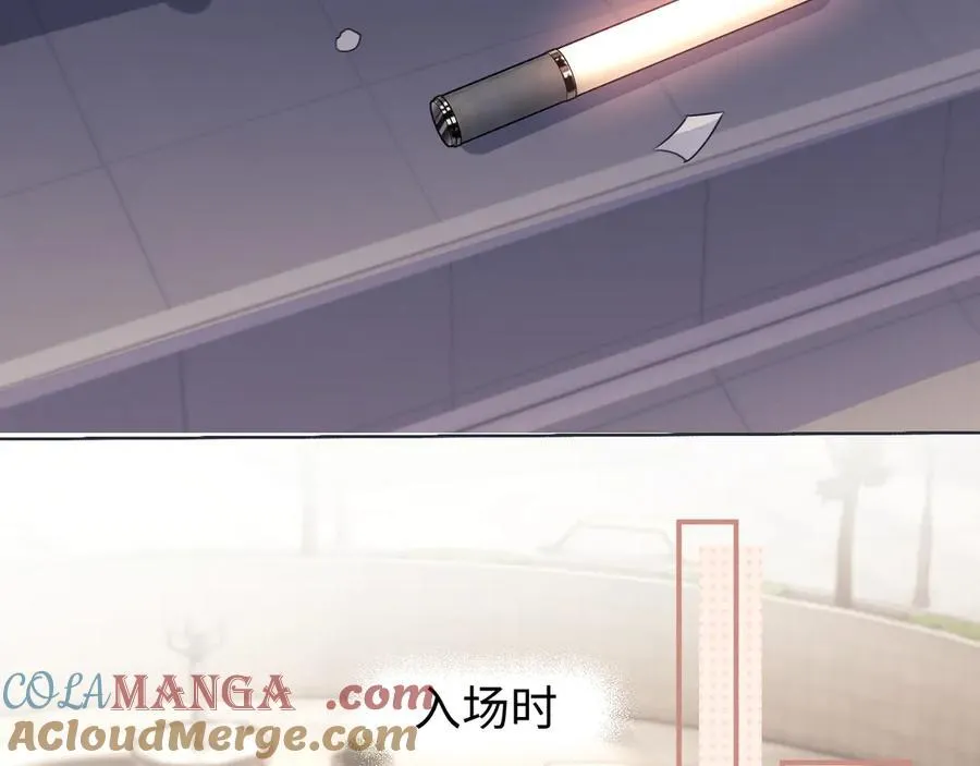 调休小剧场3 第19页