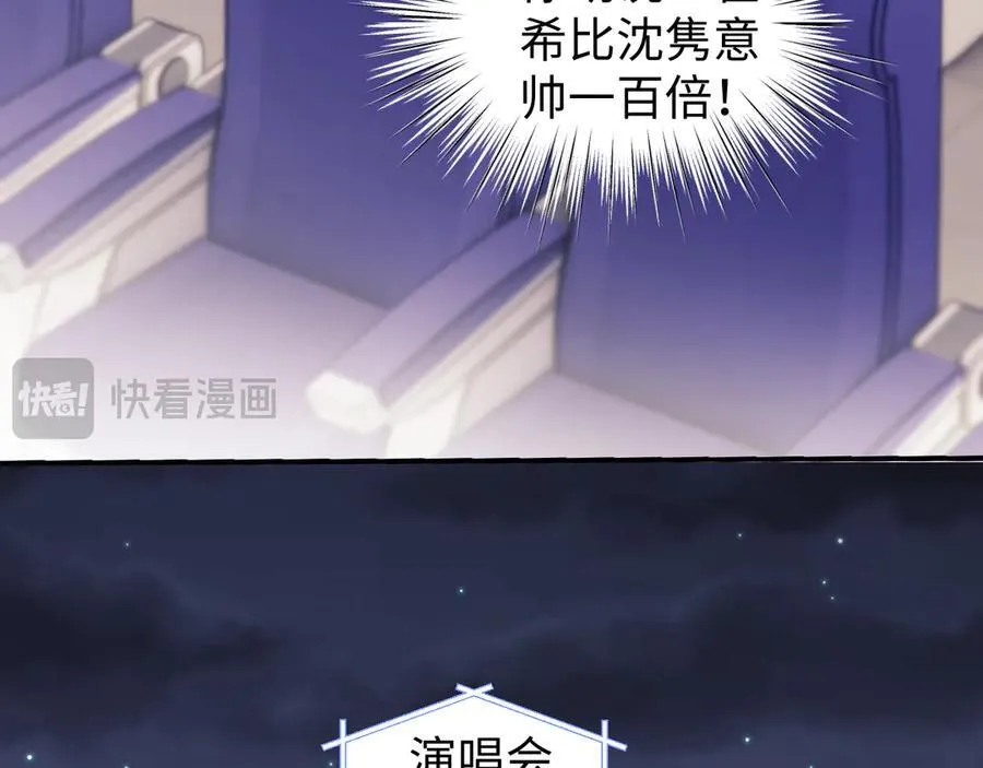 调休小剧场3 第30页