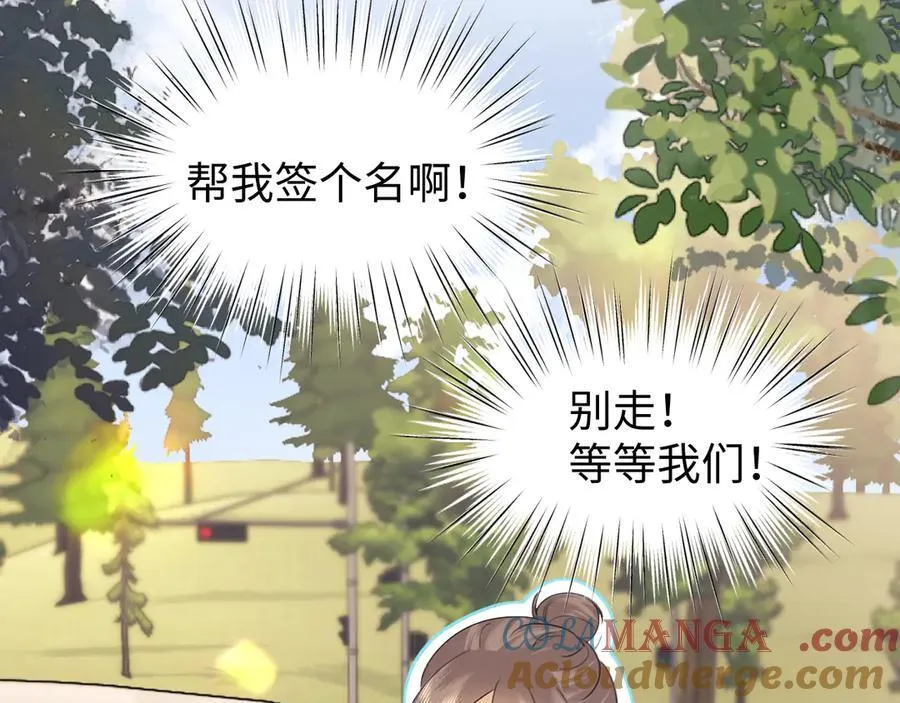 调休小剧场3 第34页