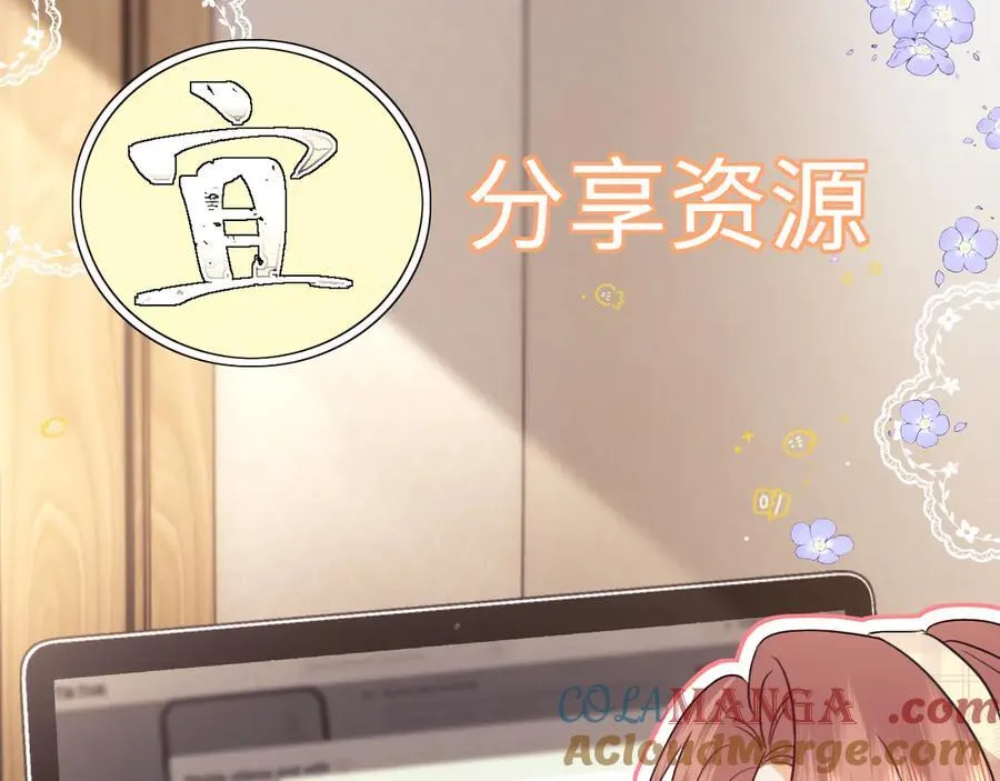调休小剧场3 第37页