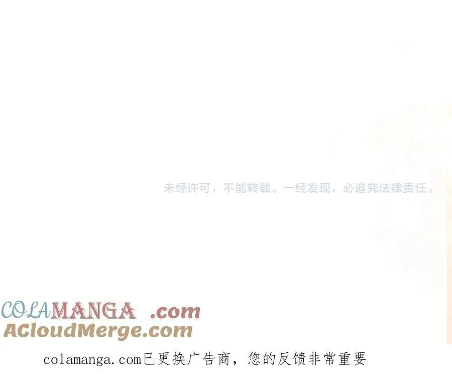 调休小剧场3 第52页