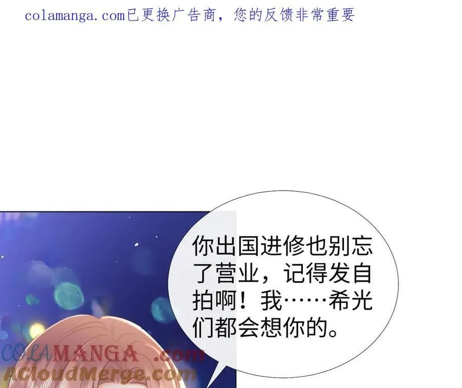 第93话 第1页