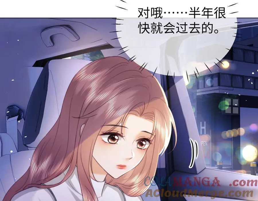 第93话 第4页